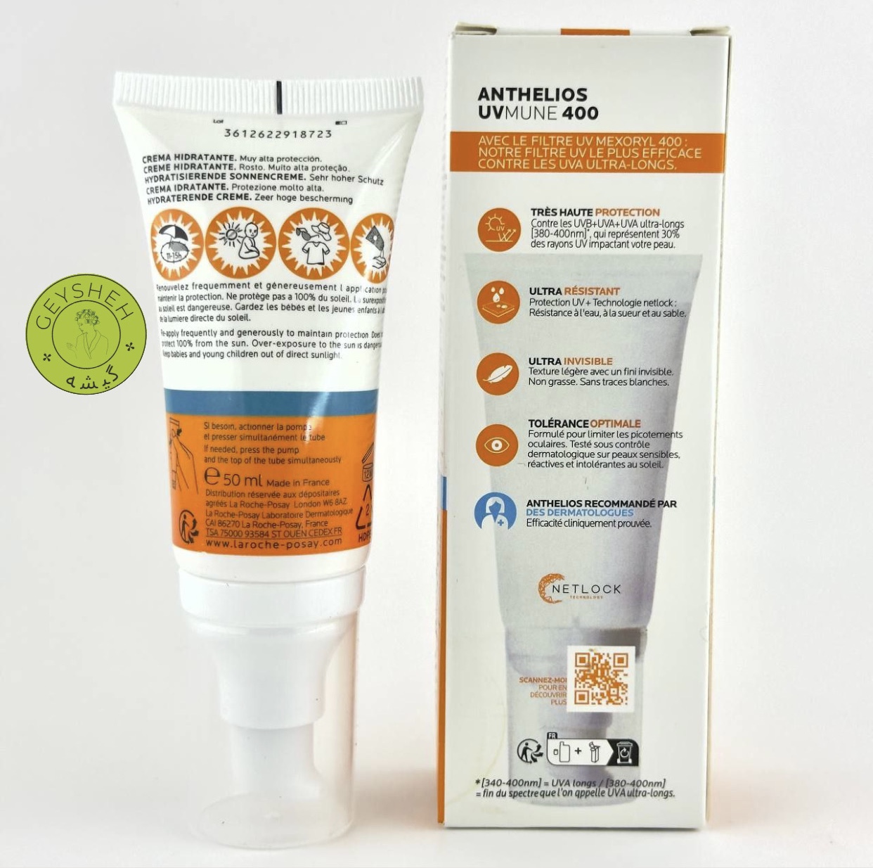 کرم ضد آفتاب بی رنگ آبرسان آنتلیوس