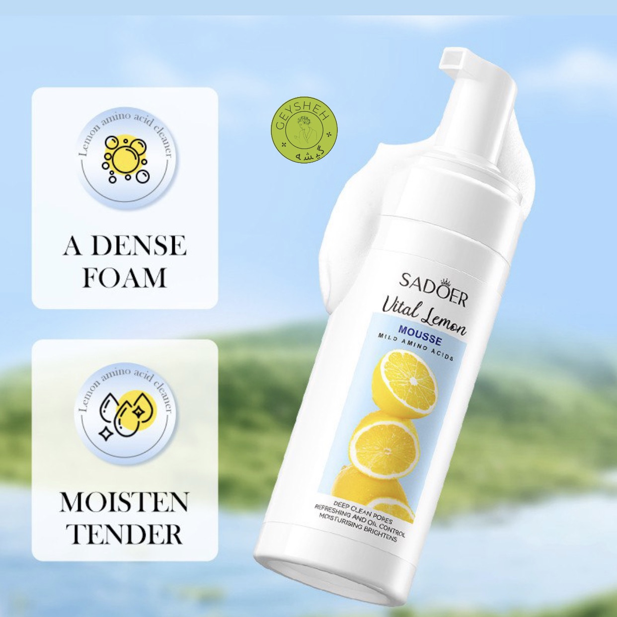 فوم شستشو صورت پمپی لیمو و آمینو اسید سادور 150