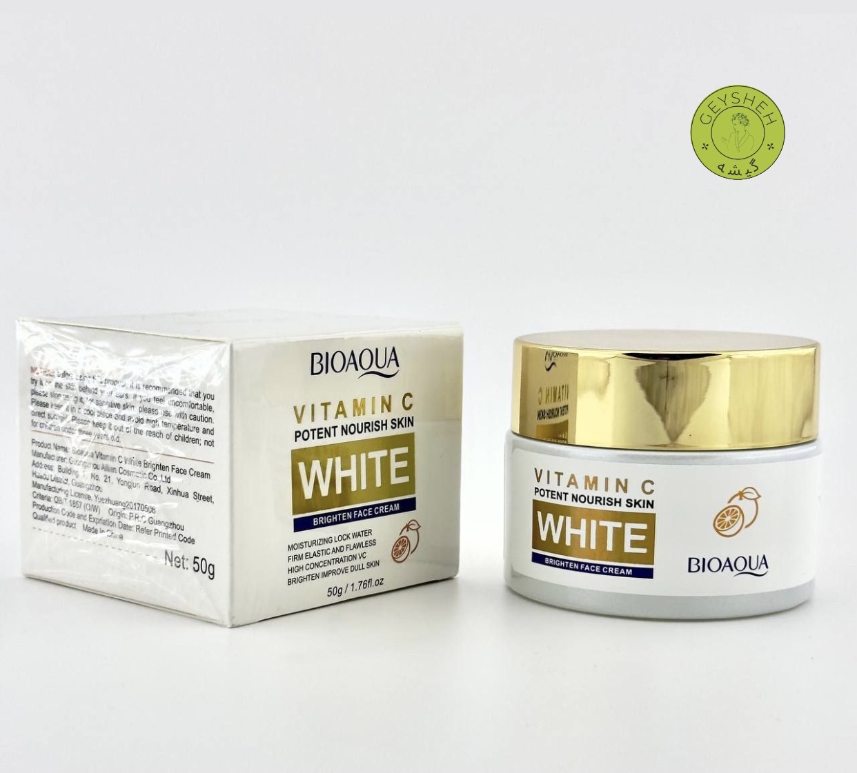 کرم کاسه ای صورت روشن کننده ویتامین سی بیوآکوا