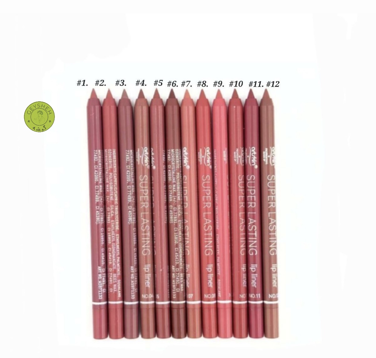 خط لب شمعی آرت اسکین